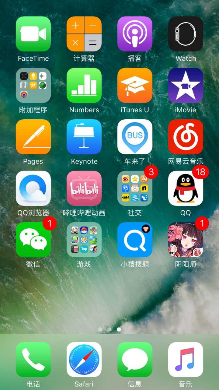 iphone手机截屏在哪有什么要注意的吗第一次用苹果